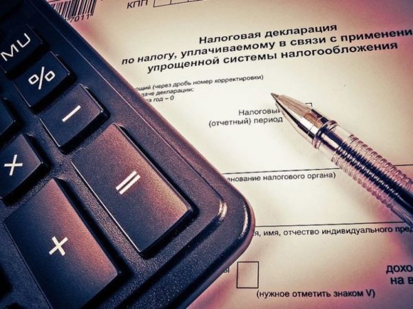 Новые Декларации В 2022 Году Новые Декларации В 2022 Году